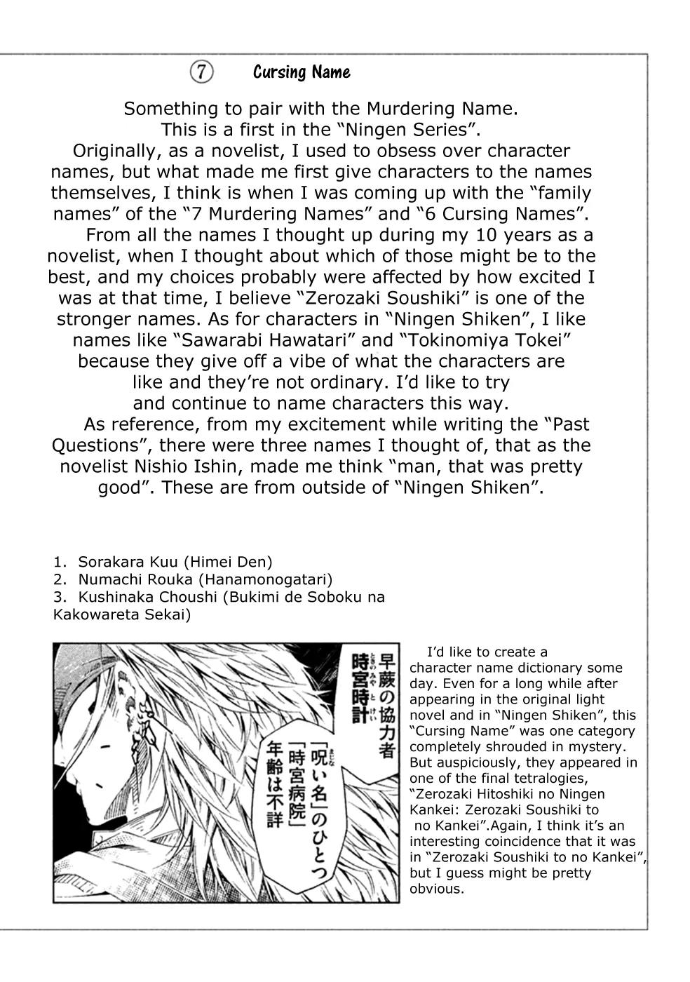 Zerozaki Soushiki no Ningen Shiken Chapter 8 page 45 - Chapter 8: Question 8
