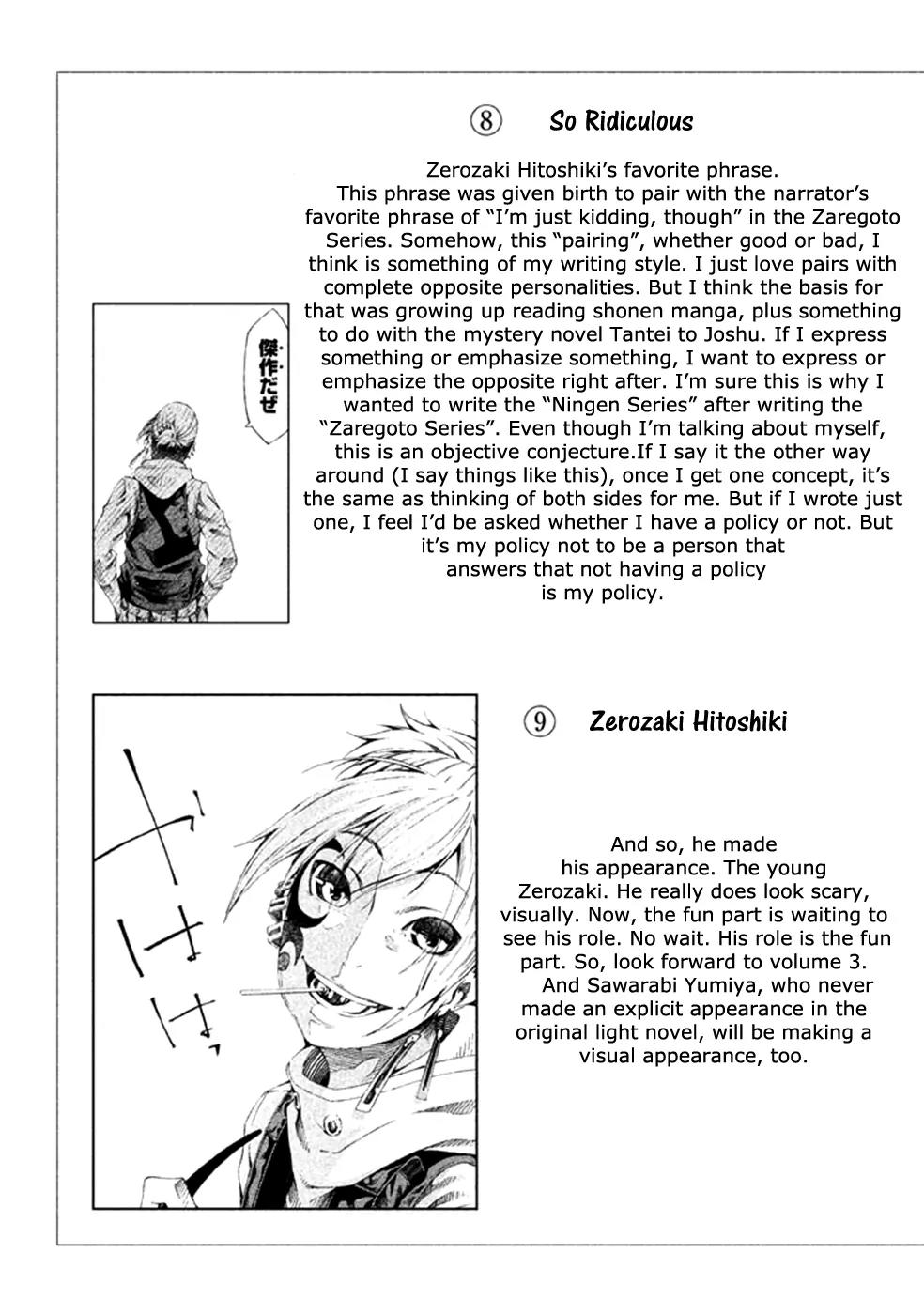 Zerozaki Soushiki no Ningen Shiken Chapter 8 page 46 - Chapter 8: Question 8