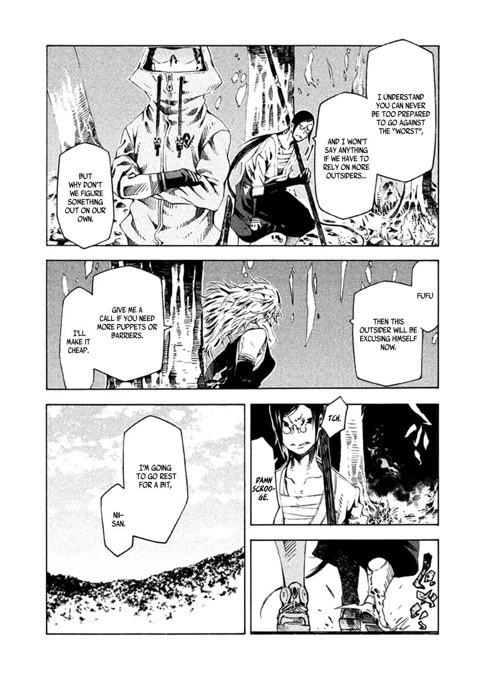 Zerozaki Soushiki no Ningen Shiken Chapter 8 page 5 - Chapter 8: Question 8