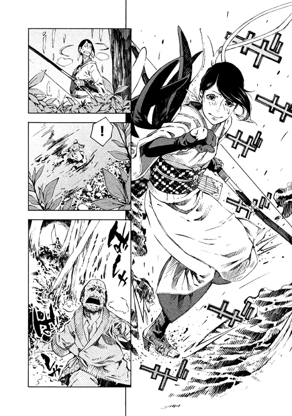 Zerozaki Soushiki no Ningen Shiken Chapter 9 page 13 - Chapter 9: Question 9