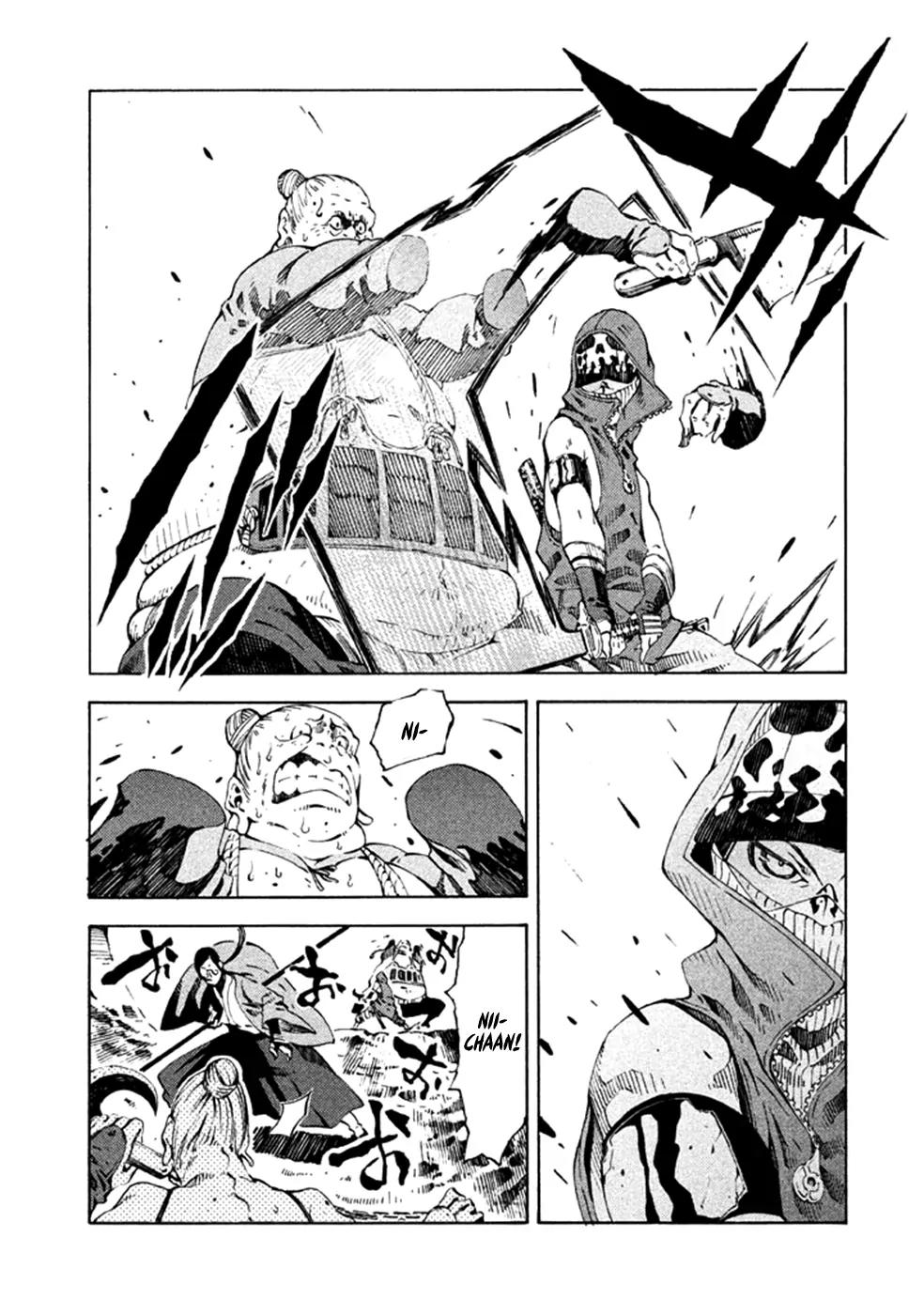 Zerozaki Soushiki no Ningen Shiken Chapter 9 page 17 - Chapter 9: Question 9