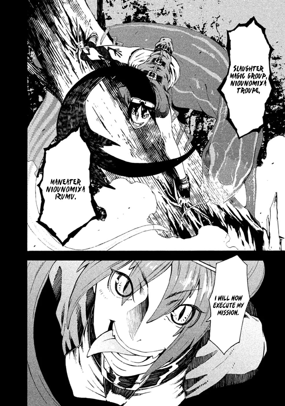 Zerozaki Soushiki no Ningen Shiken Chapter 9 page 43 - Chapter 9: Question 9