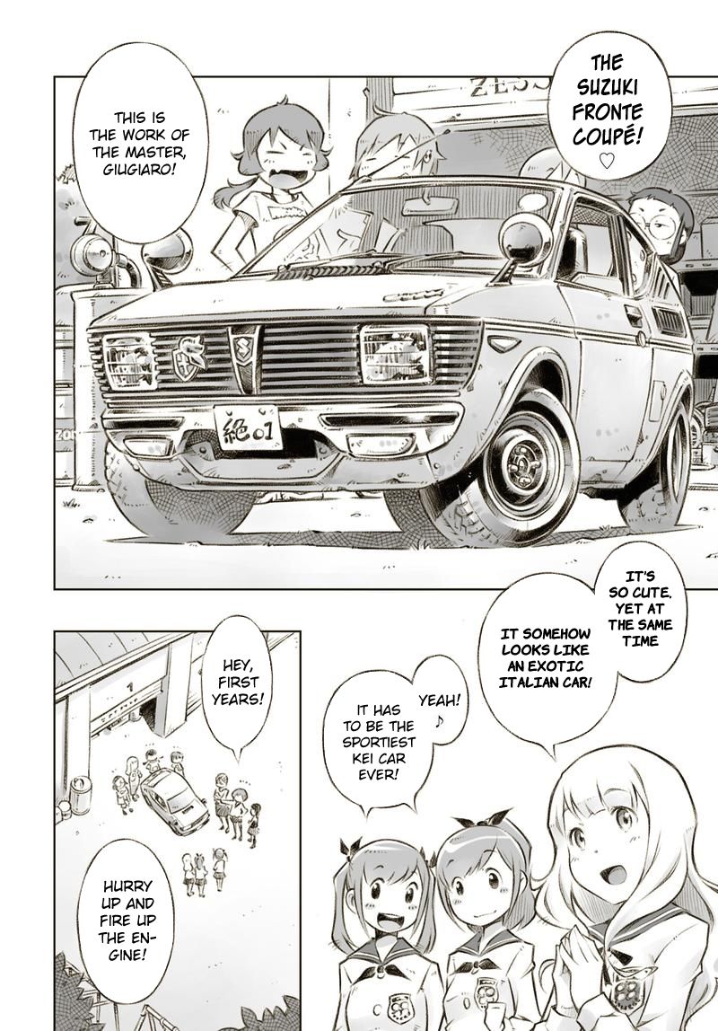 Zesshaka - Shiritsu yottsu wa Joshigakuin zetsumetsu kigu-sha gakka Chapter 1 page 12 - Chapter 1