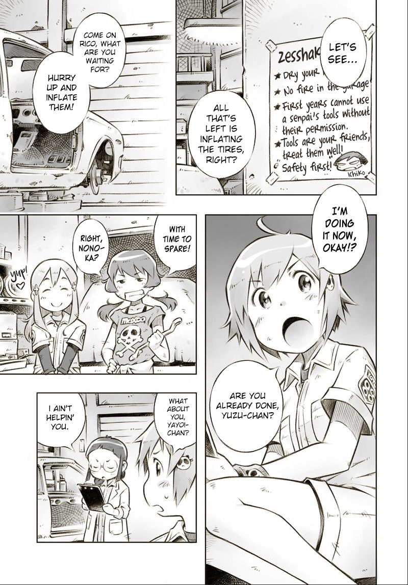 Zesshaka - Shiritsu yottsu wa Joshigakuin zetsumetsu kigu-sha gakka Chapter 1 page 3 - Chapter 1