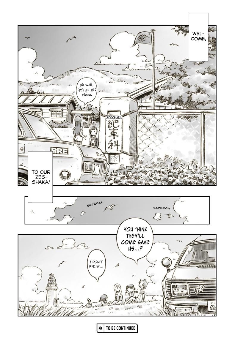 Zesshaka - Shiritsu yottsu wa Joshigakuin zetsumetsu kigu-sha gakka Chapter 1 page 30 - Chapter 1