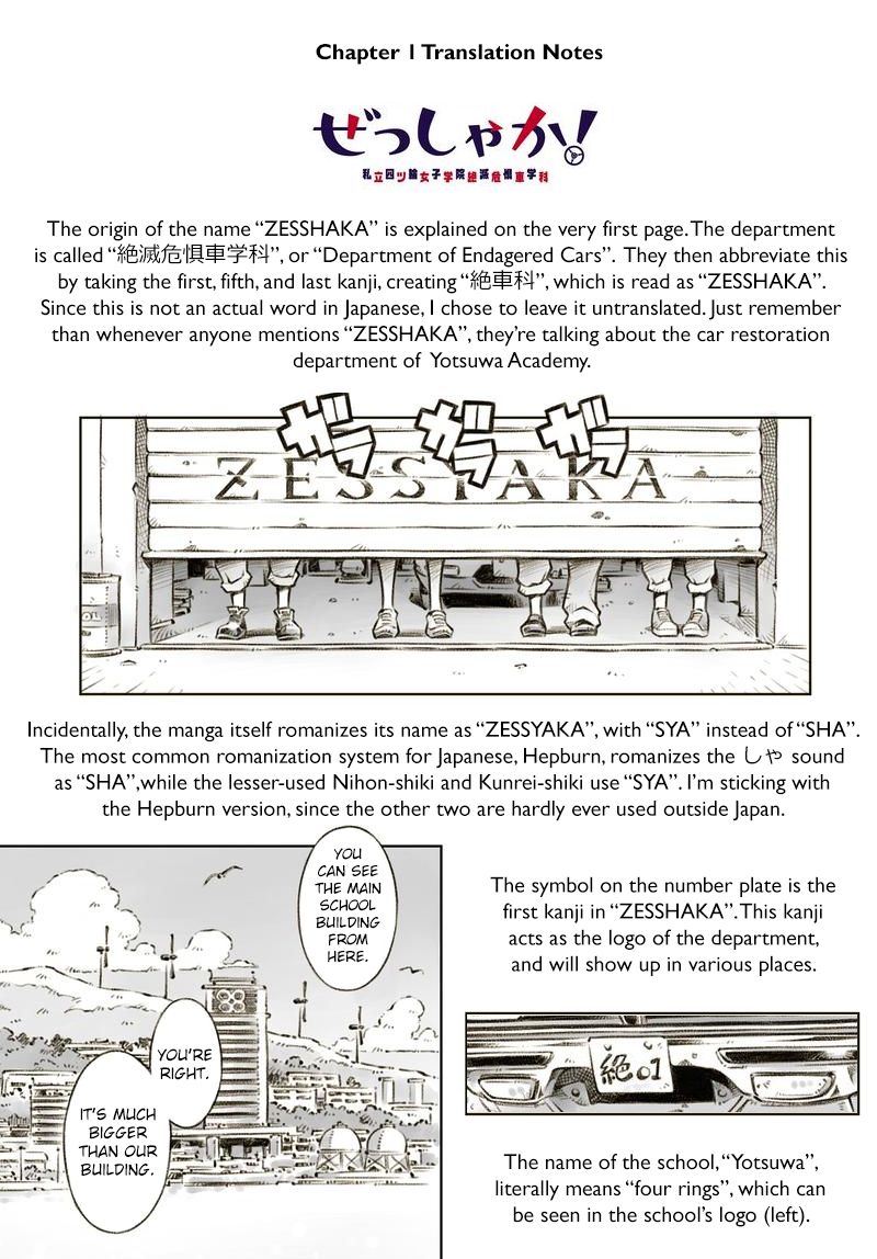 Zesshaka - Shiritsu yottsu wa Joshigakuin zetsumetsu kigu-sha gakka Chapter 1 page 32 - Chapter 1