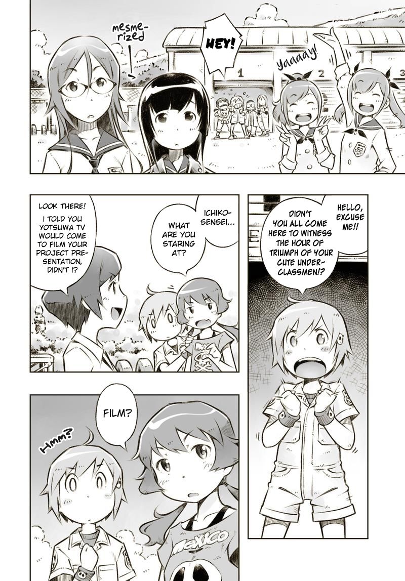 Zesshaka - Shiritsu yottsu wa Joshigakuin zetsumetsu kigu-sha gakka Chapter 1 page 6 - Chapter 1