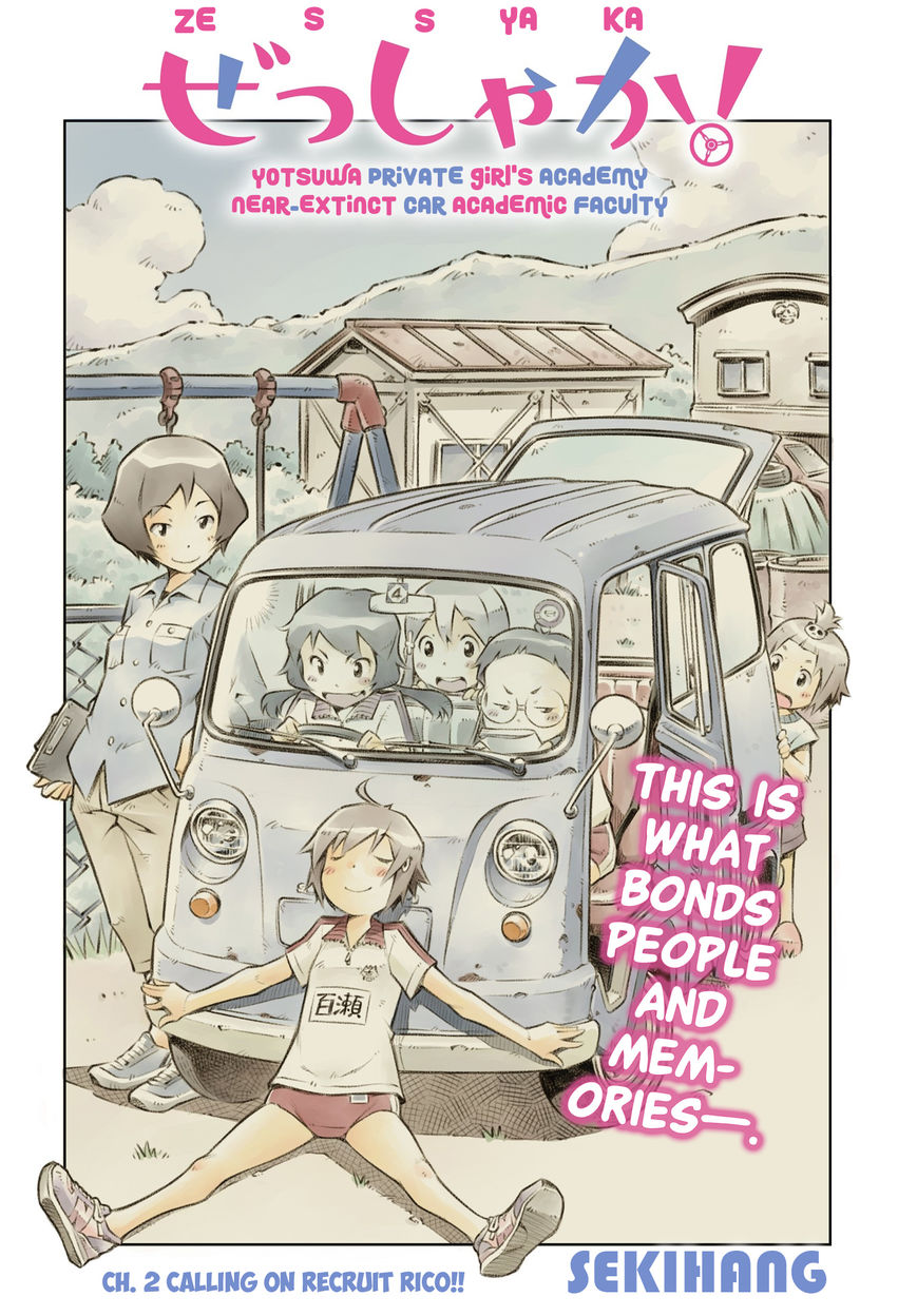 Zesshaka - Shiritsu yottsu wa Joshigakuin zetsumetsu kigu-sha gakka Chapter 2 page 1 - Chapter 2