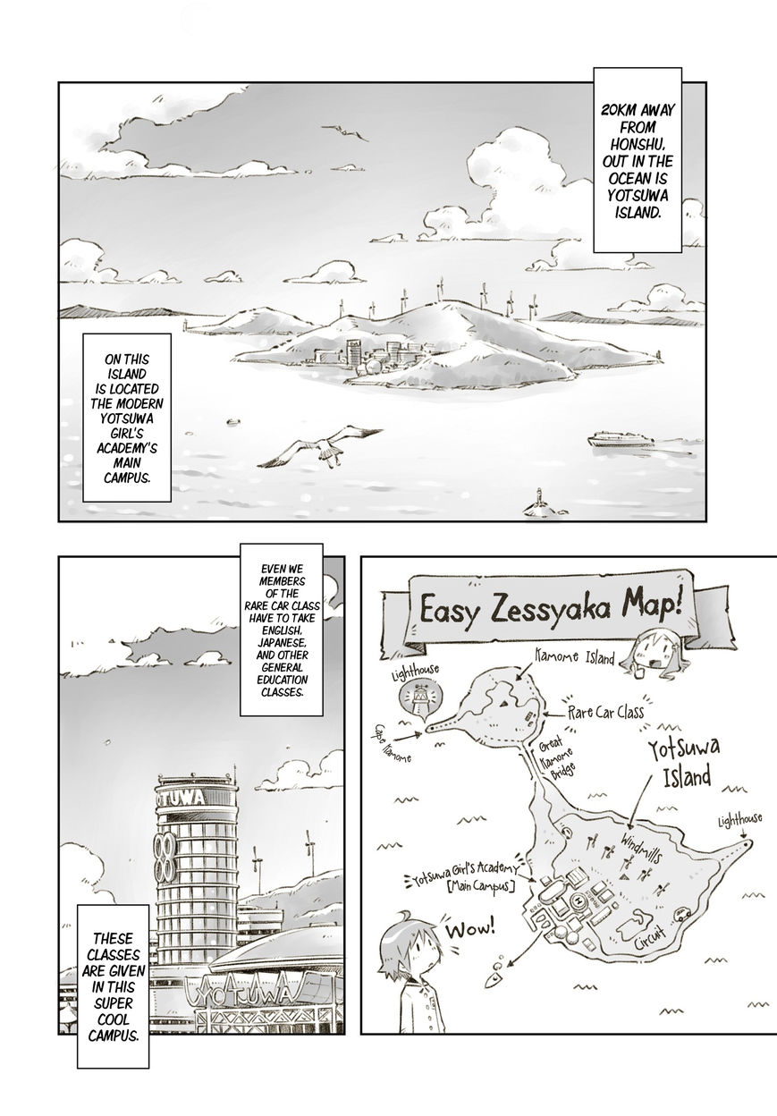 Zesshaka - Shiritsu yottsu wa Joshigakuin zetsumetsu kigu-sha gakka Chapter 2 page 2 - Chapter 2