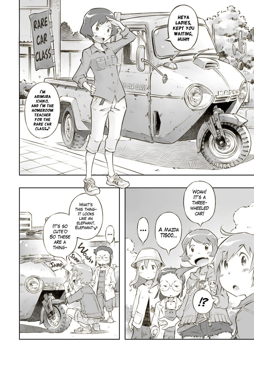 Zesshaka - Shiritsu yottsu wa Joshigakuin zetsumetsu kigu-sha gakka Chapter 2 page 6 - Chapter 2