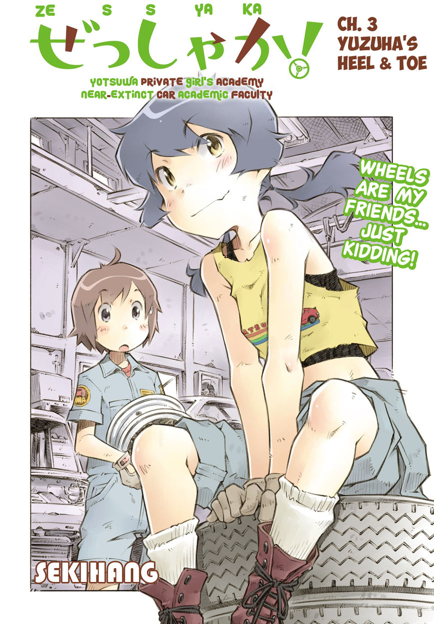 Zesshaka - Shiritsu yottsu wa Joshigakuin zetsumetsu kigu-sha gakka Chapter 3 page 1 - Chapter 3