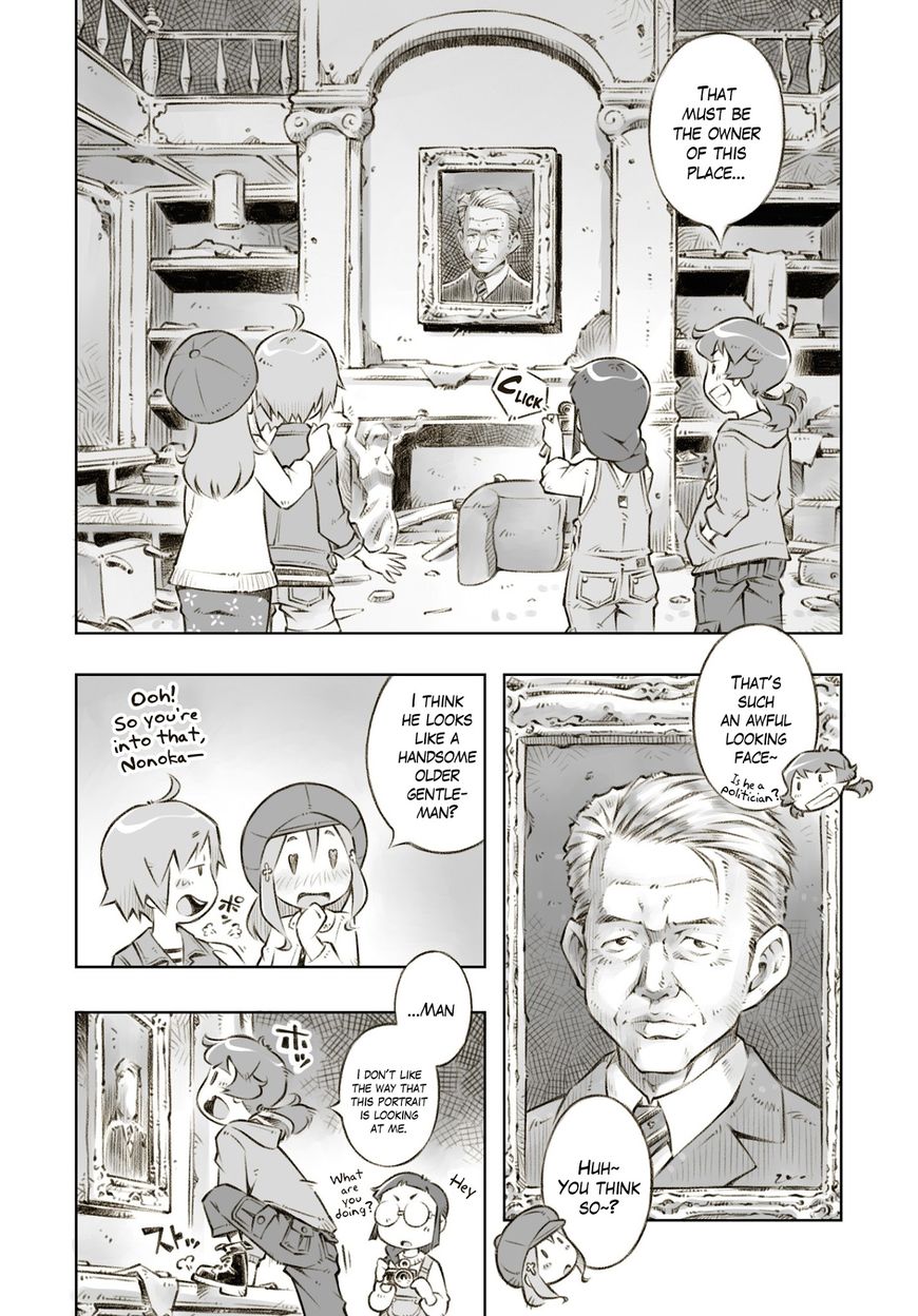 Zesshaka - Shiritsu yottsu wa Joshigakuin zetsumetsu kigu-sha gakka Chapter 4 page 10 - Chapter 4 : The Kamome Island Expedition Force