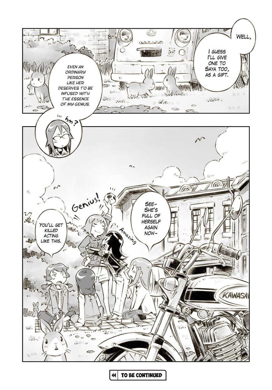 Zesshaka - Shiritsu yottsu wa Joshigakuin zetsumetsu kigu-sha gakka Chapter 4 page 25 - Chapter 4 : The Kamome Island Expedition Force