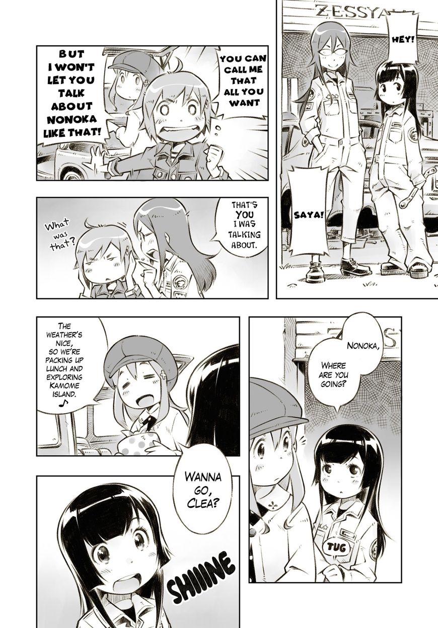 Zesshaka - Shiritsu yottsu wa Joshigakuin zetsumetsu kigu-sha gakka Chapter 4 page 3 - Chapter 4 : The Kamome Island Expedition Force