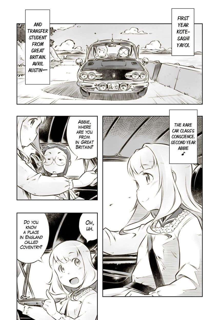 Zesshaka - Shiritsu yottsu wa Joshigakuin zetsumetsu kigu-sha gakka Chapter 5 page 3 - Chapter 5 : Abbie and the Magic Screwdriver