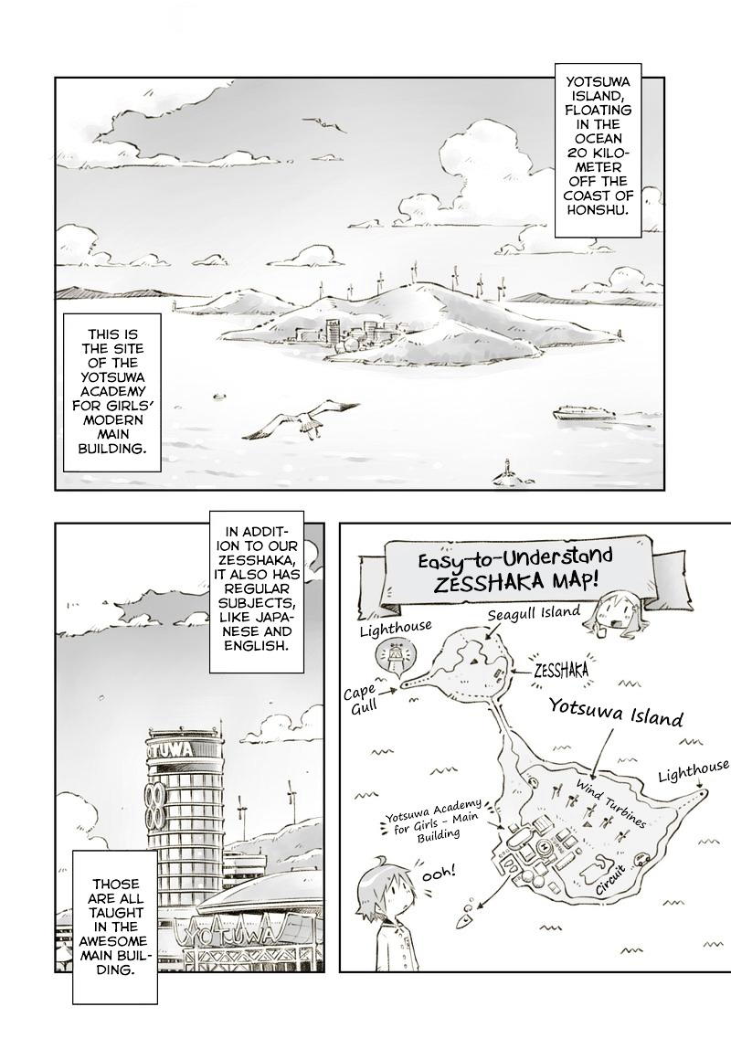 Zessyaka! Chapter 2 page 2 - Chapter 2 : The Troops Visit Rico