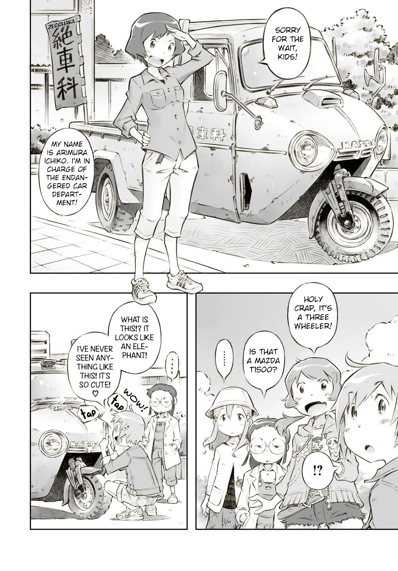 Zessyaka! Chapter 2 page 6 - Chapter 2 : The Troops Visit Rico