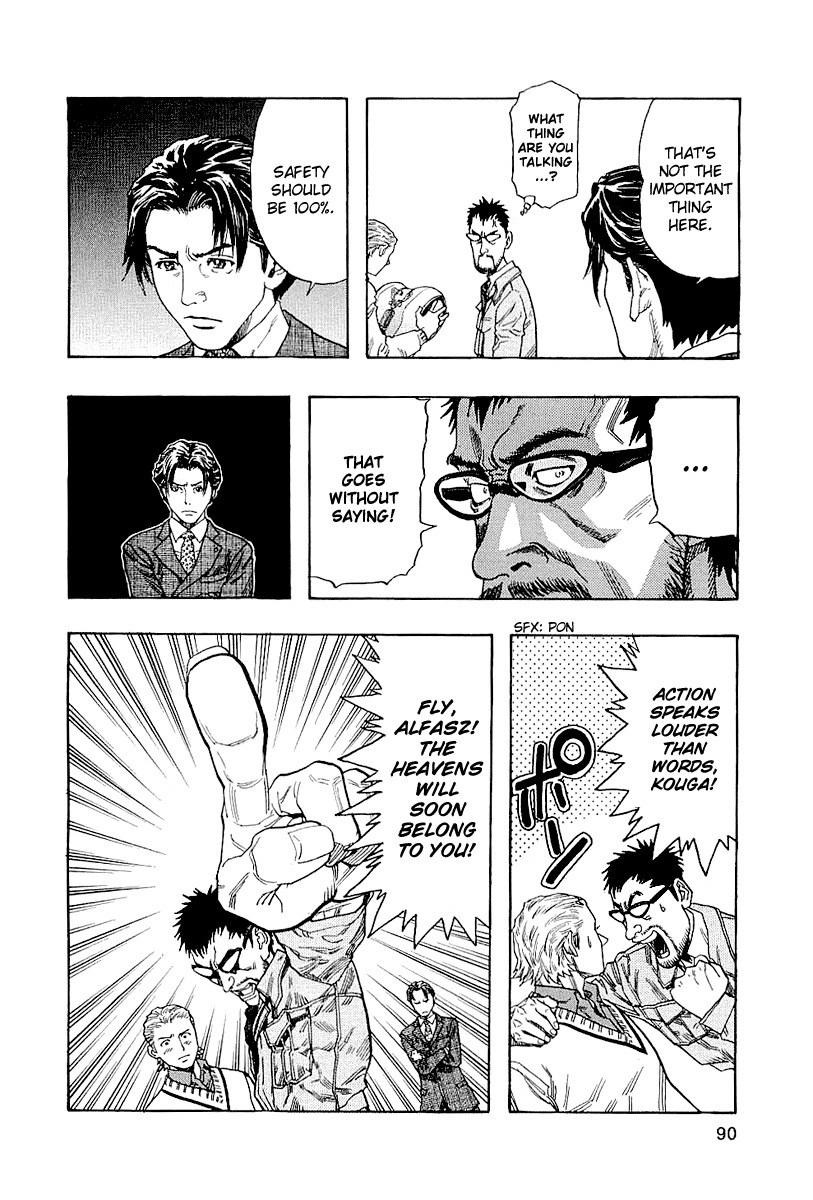 Zetman Chapter 124 page 2 - Chapter 124: Air Booster