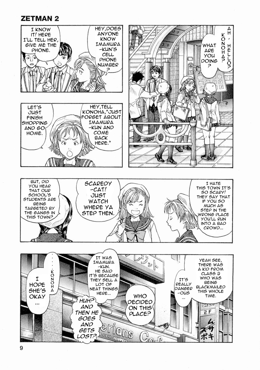 Zetman Chapter 13 page 11 - Chapter 13: Konoha