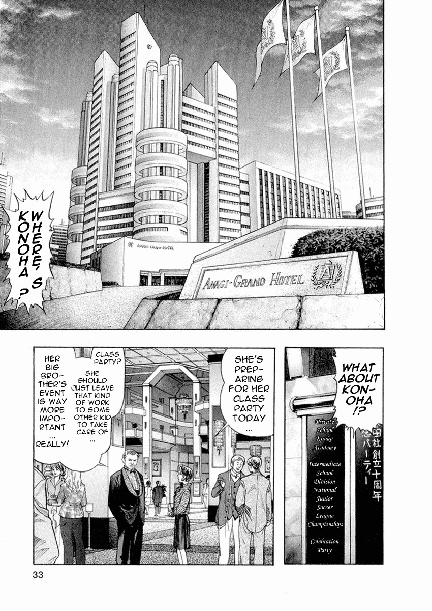 Zetman Chapter 14 page 16 - Chapter 14: From the Sky