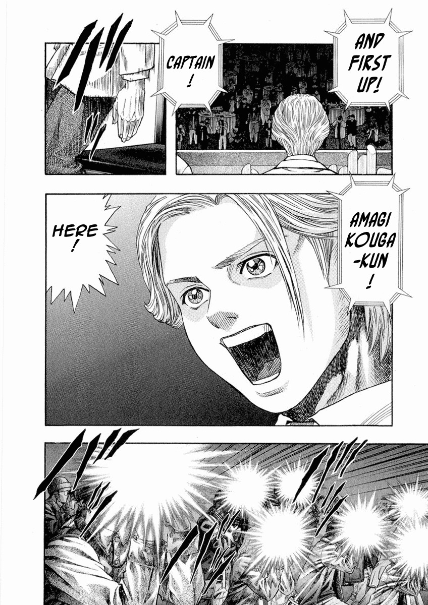 Zetman Chapter 14 page 19 - Chapter 14: From the Sky