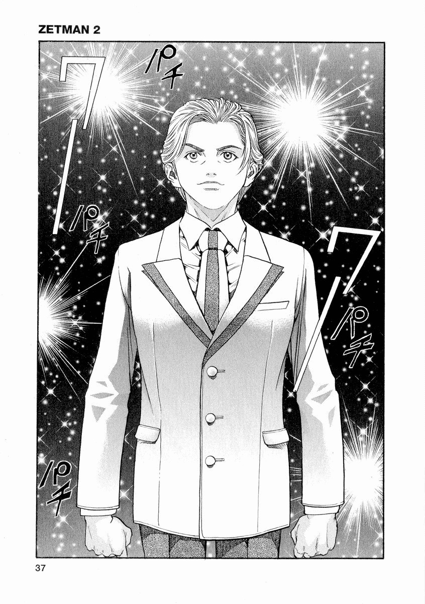 Zetman Chapter 14 page 20 - Chapter 14: From the Sky