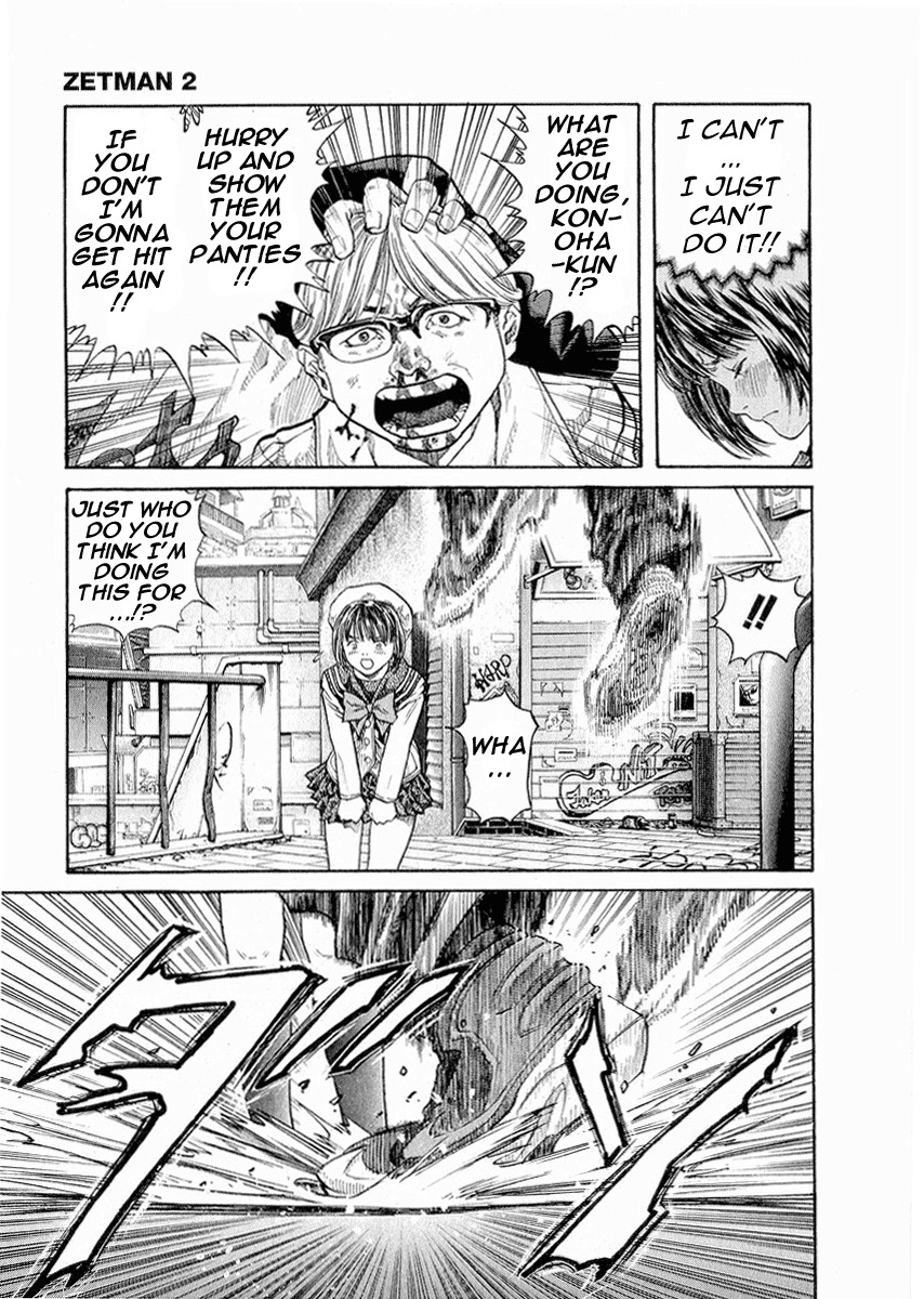 Zetman Chapter 14 page 3 - Chapter 14: From the Sky