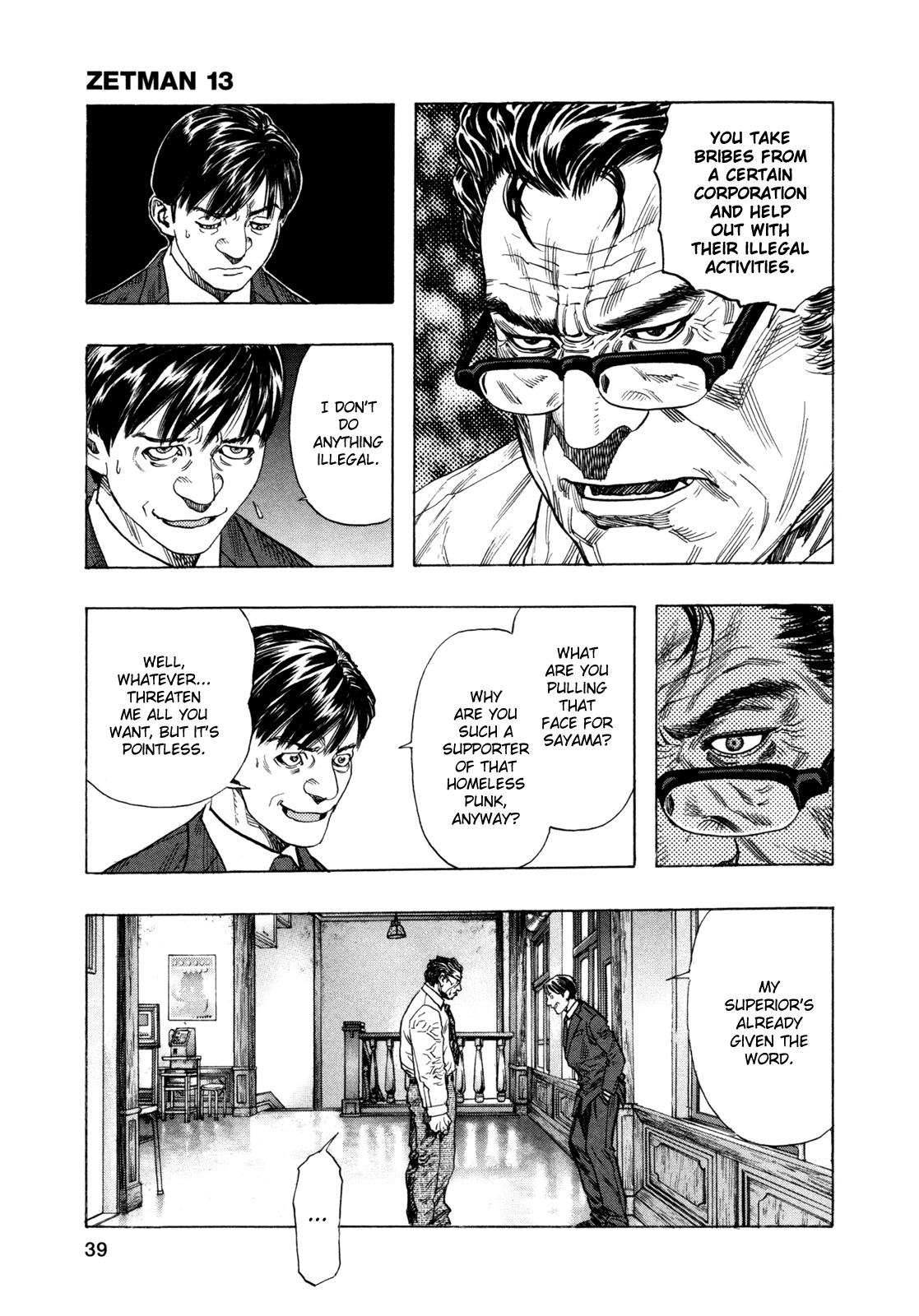 Zetman Chapter 147 page 5 - Chapter 147: Shibaki's Last Will