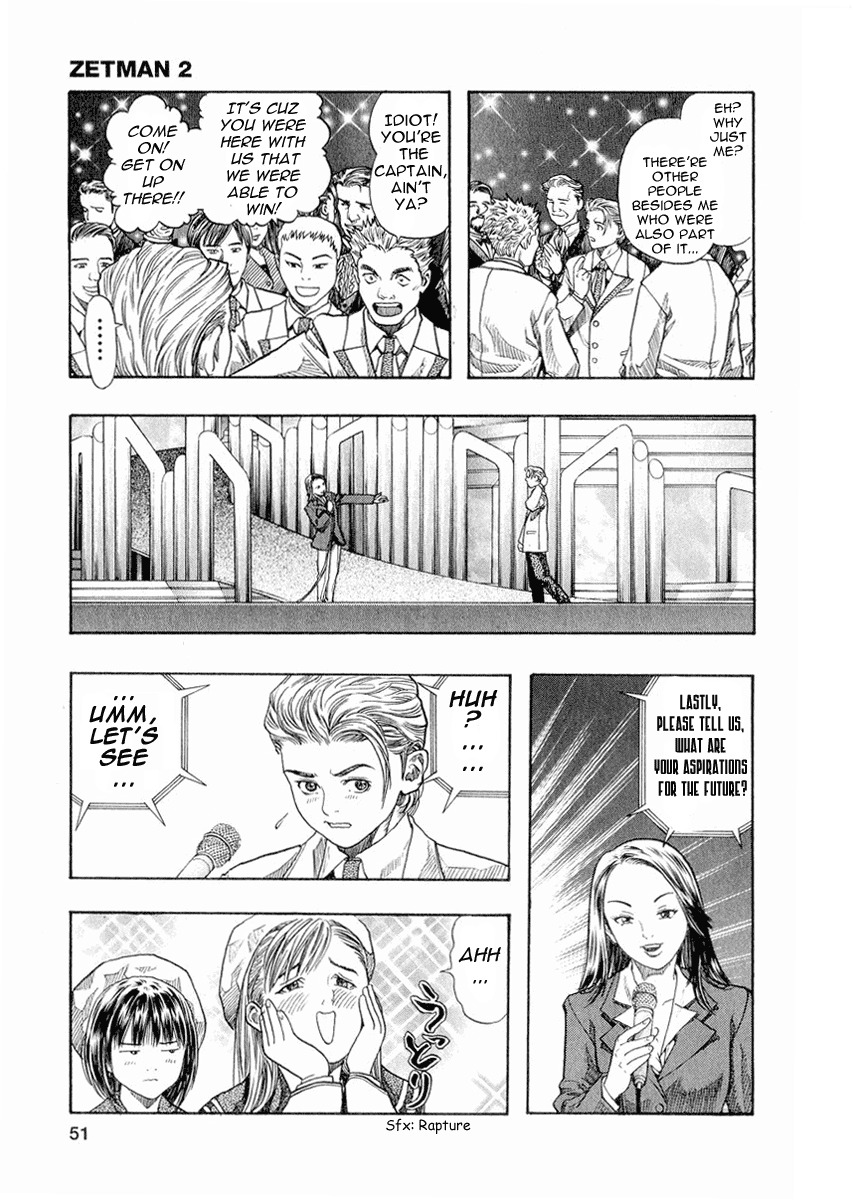 Zetman Chapter 15 page 13 - Chapter 15: Future Dreams
