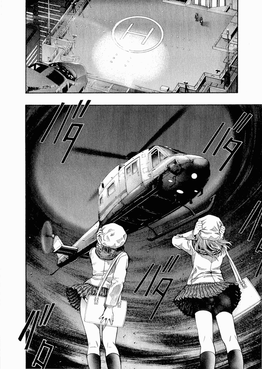 Zetman Chapter 15 page 8 - Chapter 15: Future Dreams