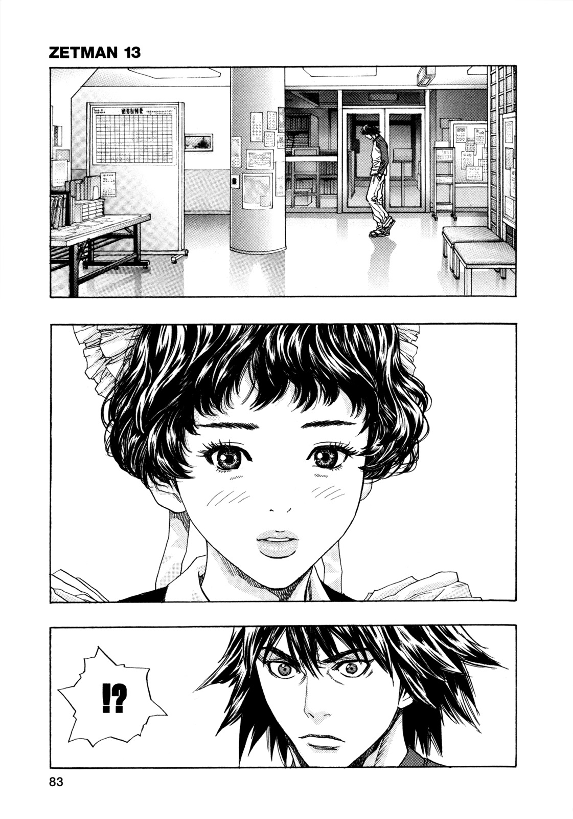 Zetman Chapter 150 page 4 - Chapter 150: The Past Is Always...