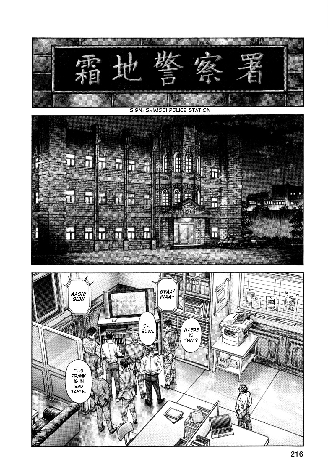 Zetman Chapter 158 page 6 - Chapter 158: Dumbfounded Audience