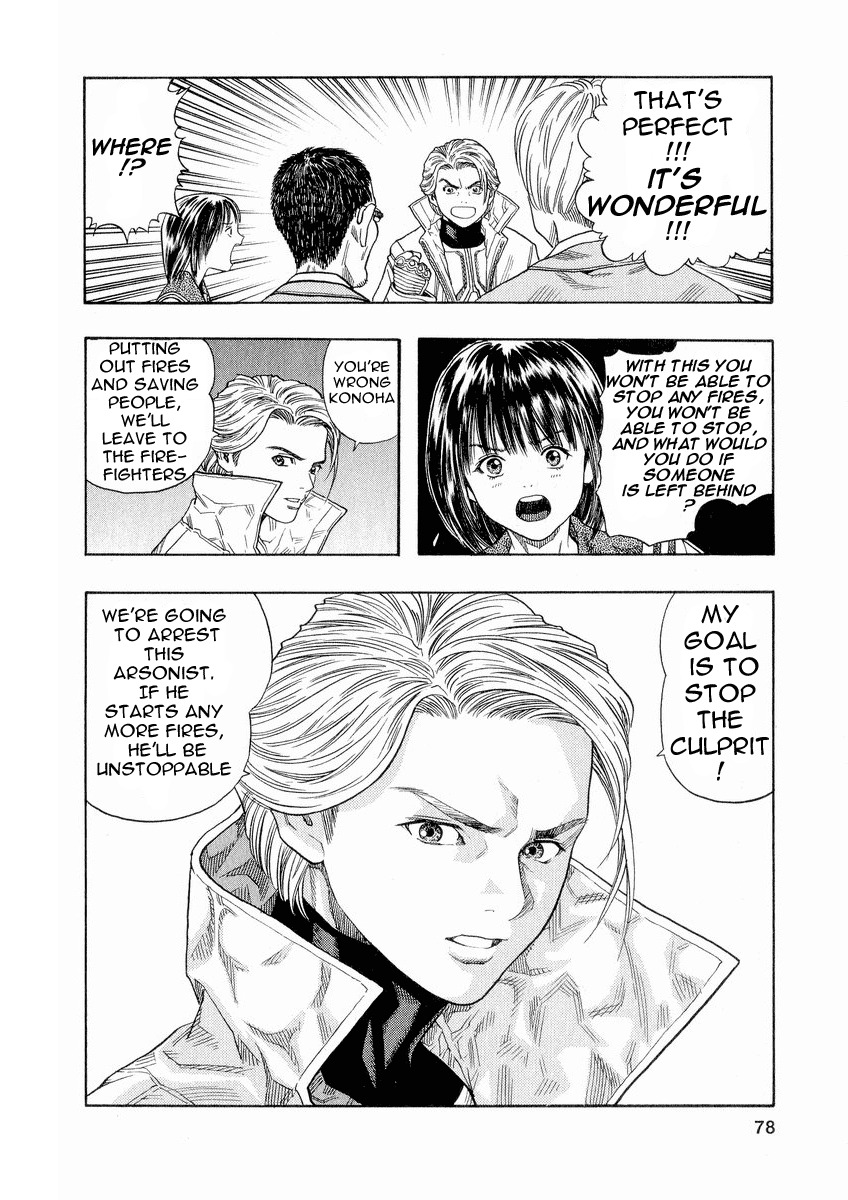 Zetman Chapter 16 page 18 - Chapter 16: Secret Mobilization