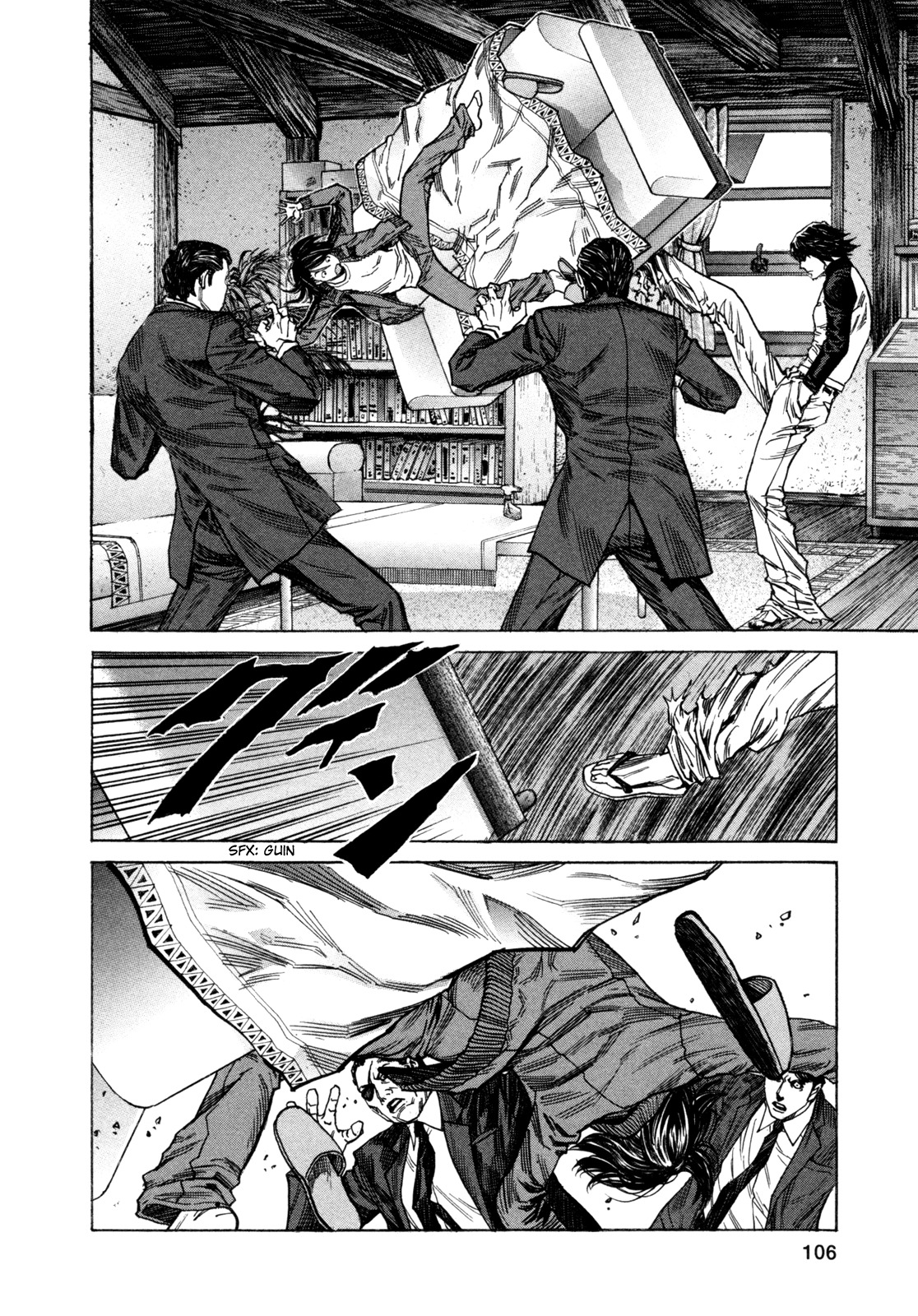 Zetman Chapter 165 page 7 - Chapter 165: Awakening Gum