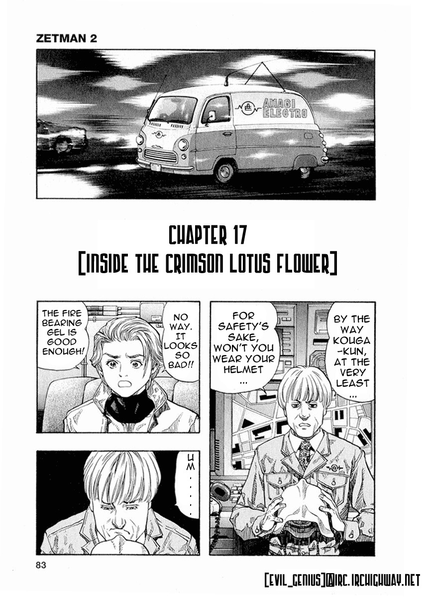 Zetman Chapter 17 page 1 - Chapter 17: Inside the Crimson Lotus Flower