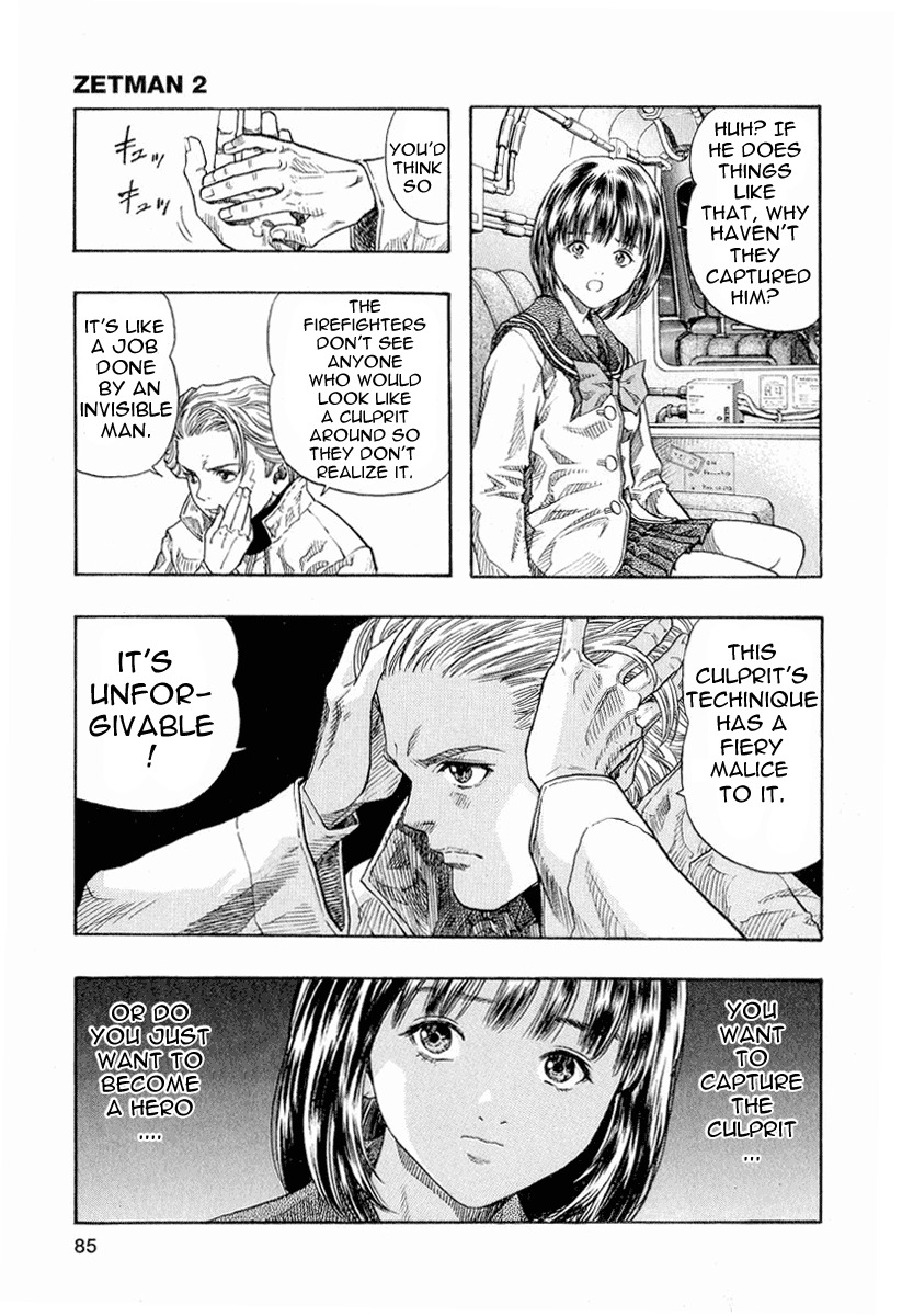 Zetman Chapter 17 page 3 - Chapter 17: Inside the Crimson Lotus Flower
