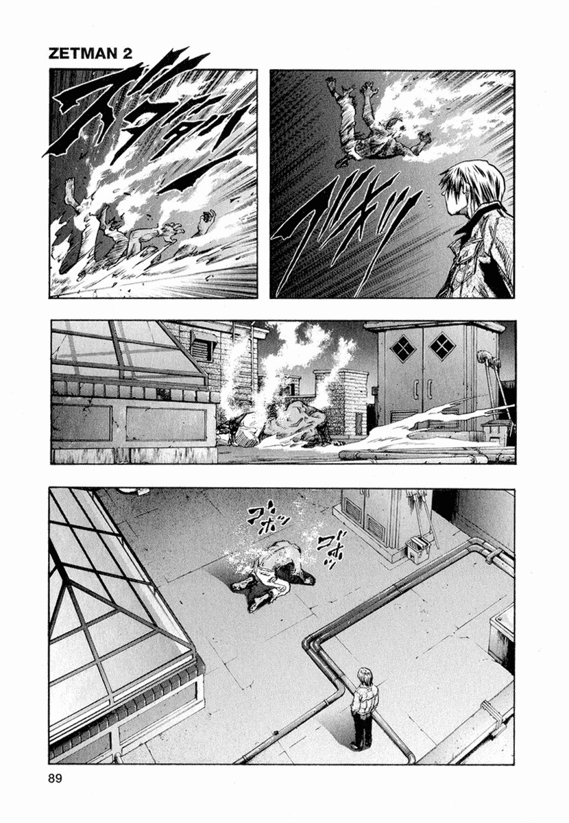 Zetman Chapter 17 page 7 - Chapter 17: Inside the Crimson Lotus Flower