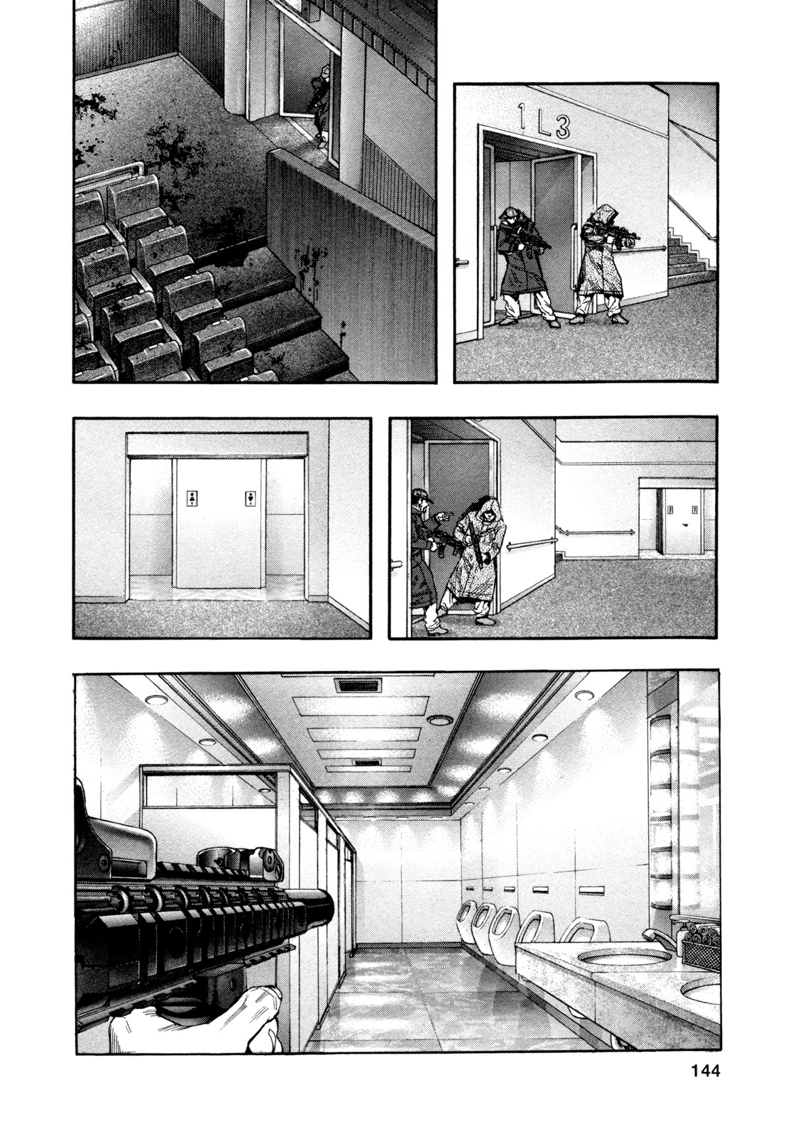 Zetman Chapter 175 page 22 - Chapter 175: Latecomer