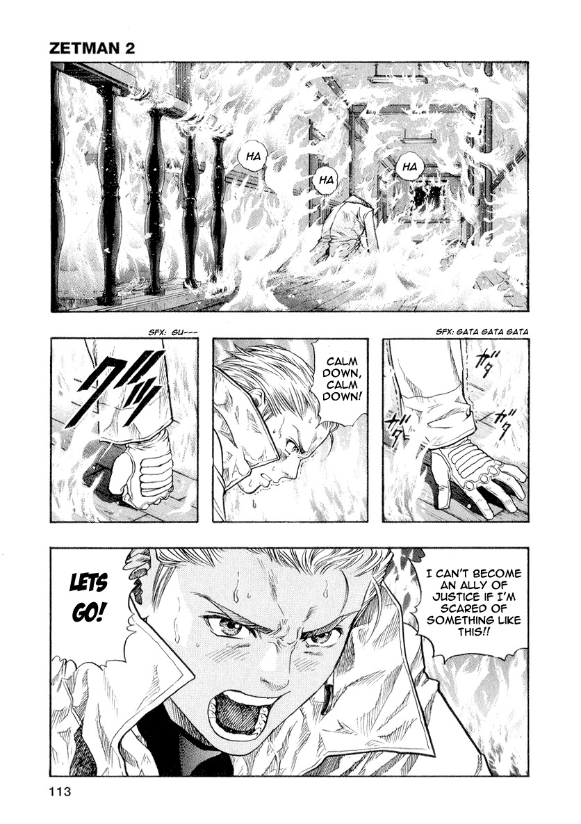 Zetman Chapter 18 page 7 - Chapter 18: Concerning Hell
