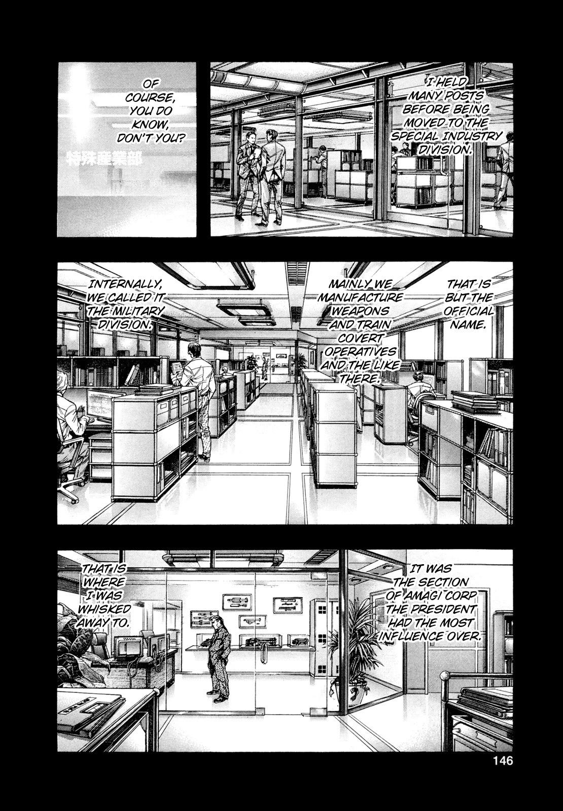 Zetman Chapter 182 page 18 - Chapter 182: The Door To Truth