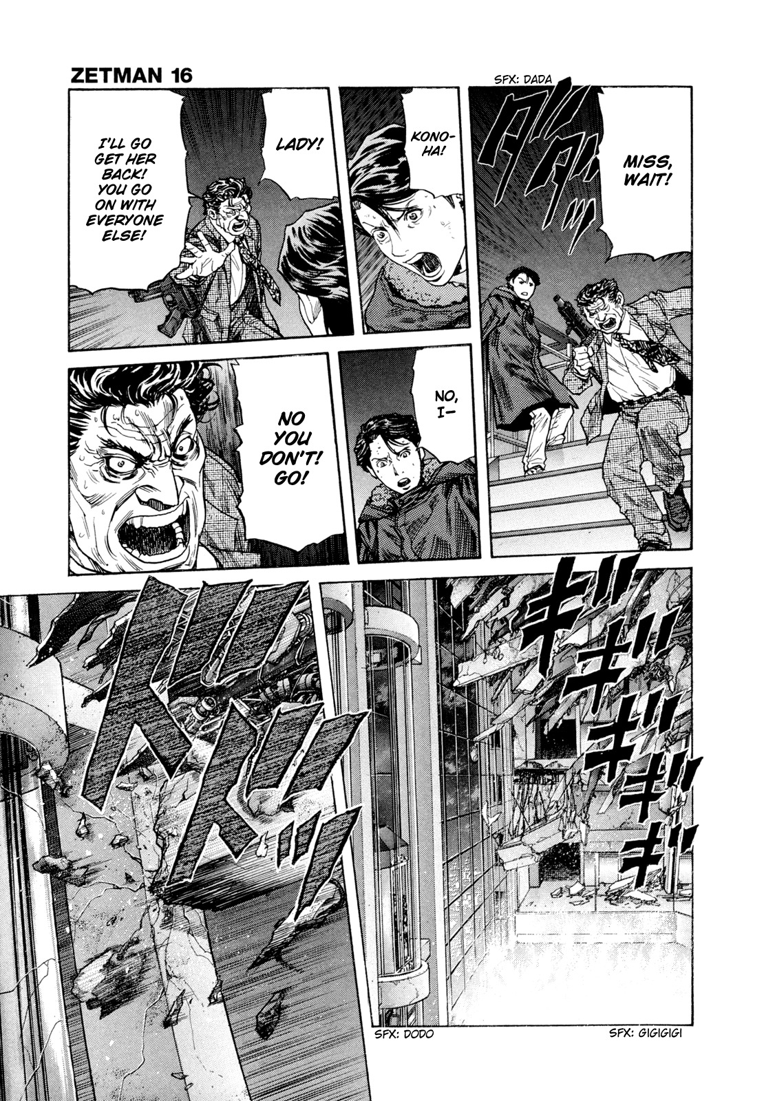 Zetman Chapter 182 page 7 - Chapter 182: The Door To Truth