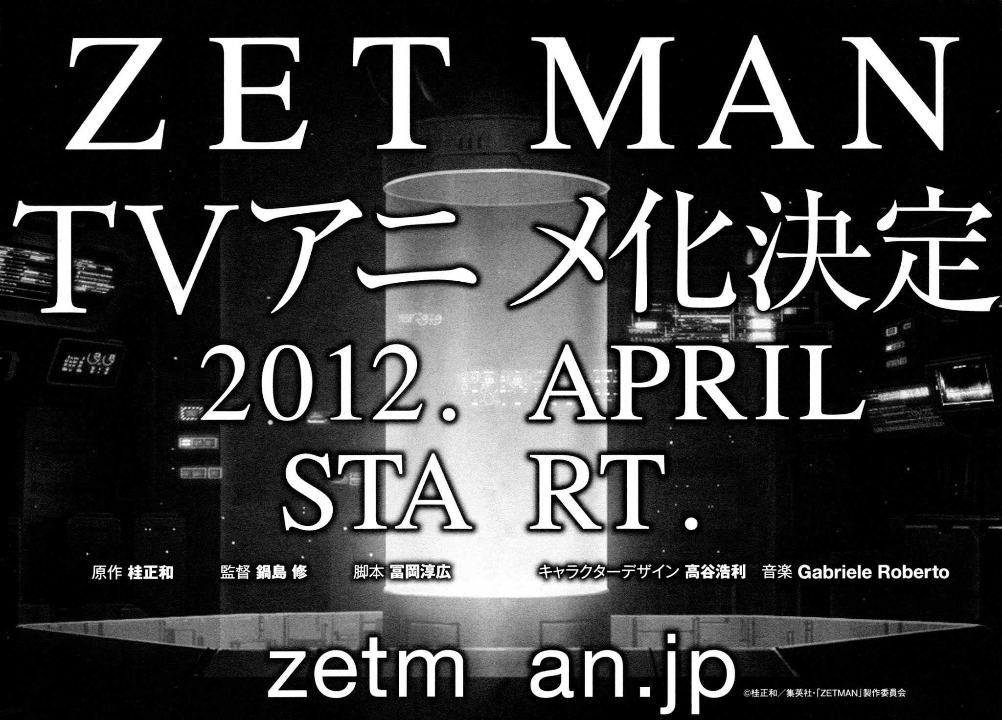 Zetman Chapter 183 page 30 - Chapter 183: Why Protect?