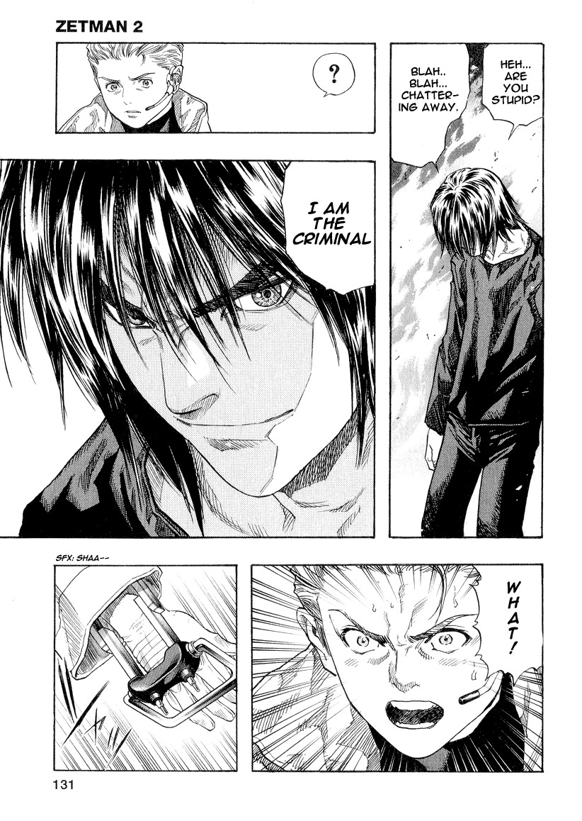 Zetman Chapter 19 page 7 - Chapter 19: Confrontation
