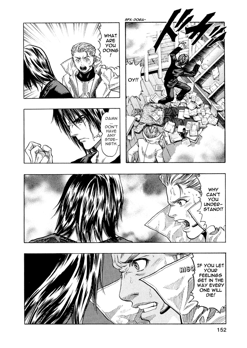 Zetman Chapter 20 page 12 - Chapter 20: Difference
