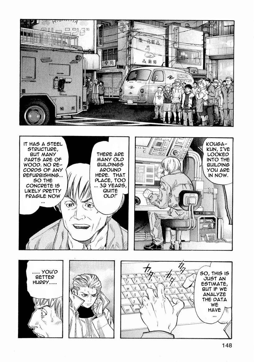 Zetman Chapter 20 page 8 - Chapter 20: Difference