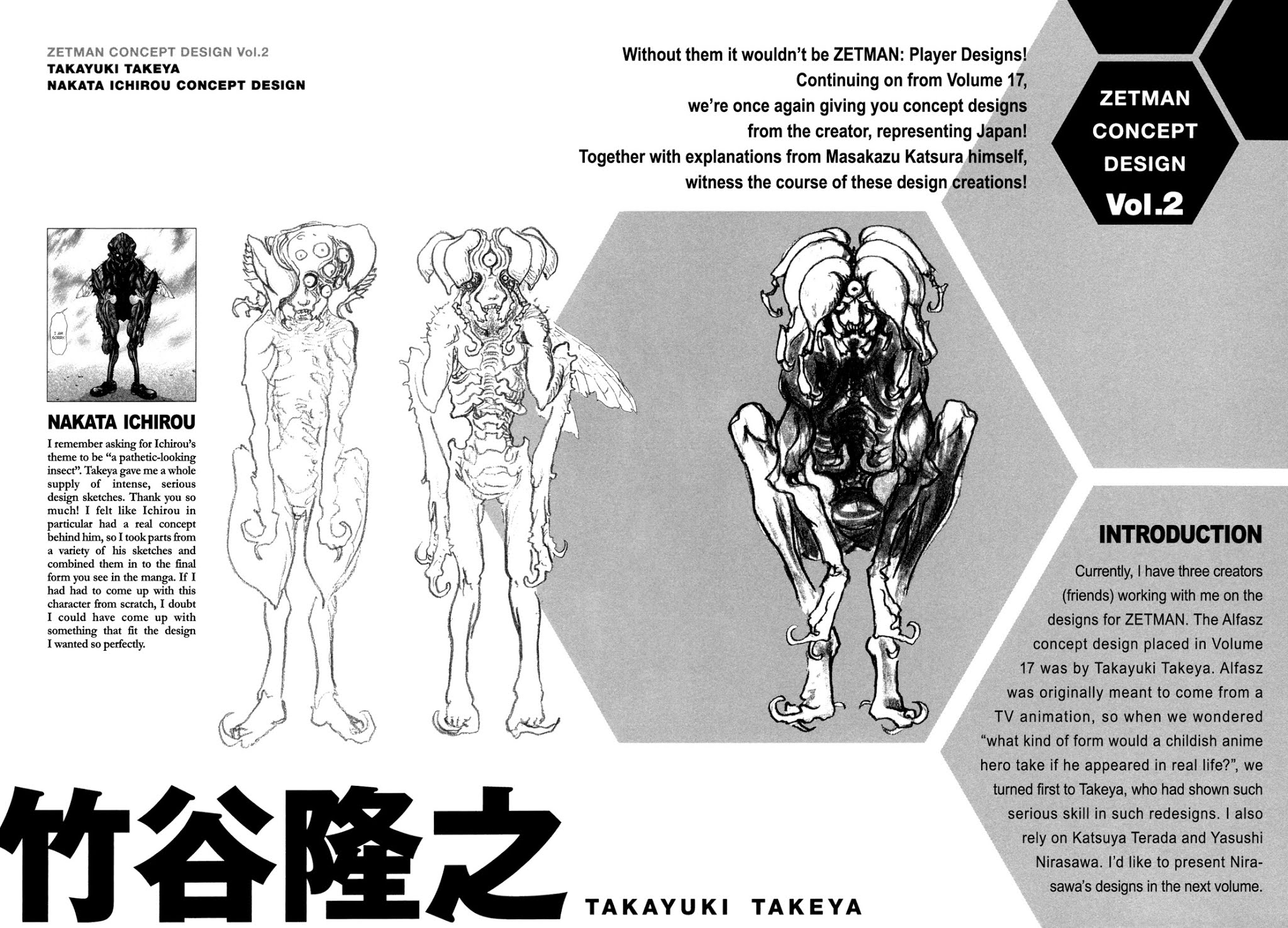Zetman Chapter 205 page 14 - Chapter 205: Justice Is Here