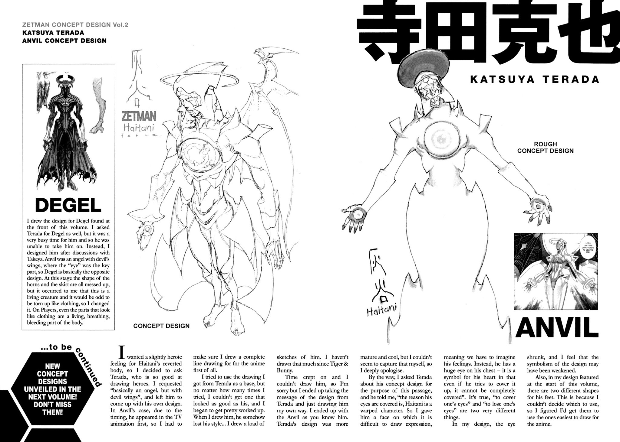 Zetman Chapter 205 page 18 - Chapter 205: Justice Is Here