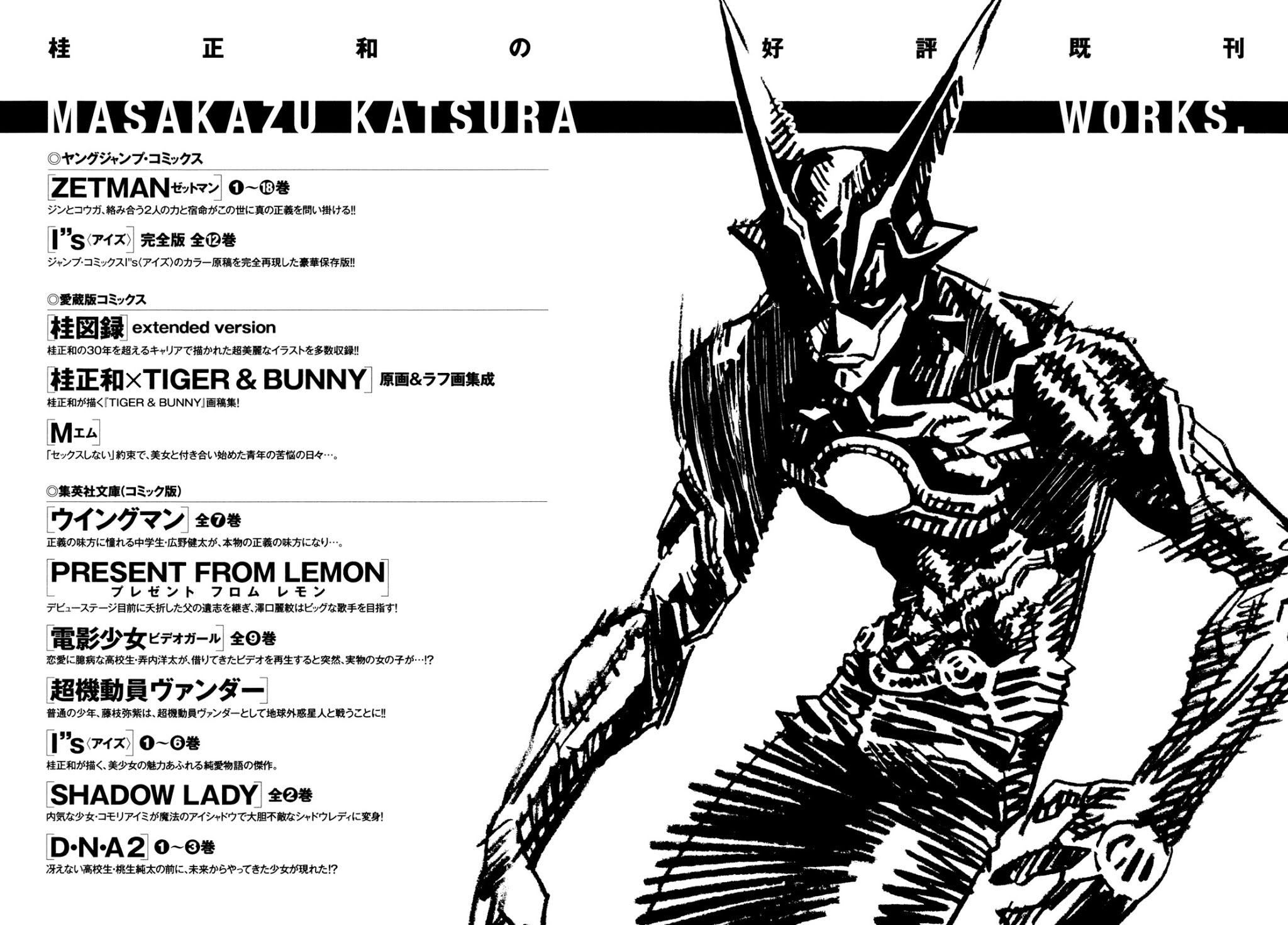 Zetman Chapter 205 page 19 - Chapter 205: Justice Is Here