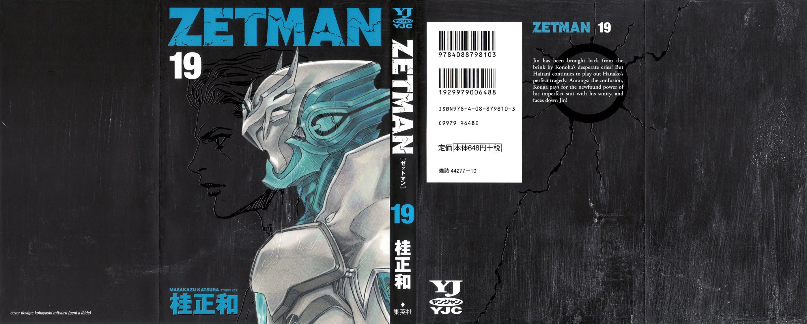 Zetman Chapter 206 page 1 - Chapter 206: Harmony Born of Chaos