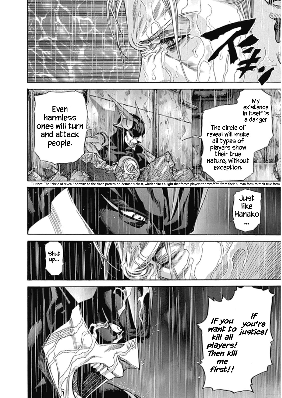 Zetman Chapter 221 page 4 - Chapter 221: In Place of Chaos